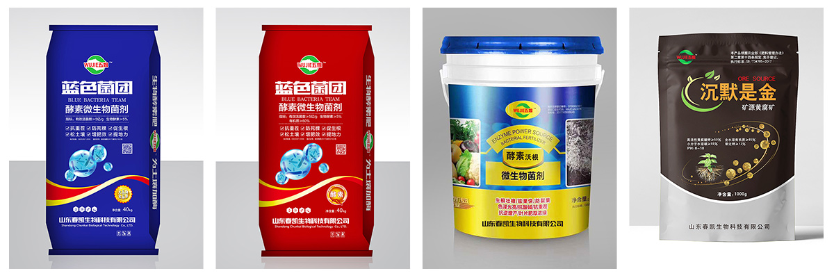 山东春凯生物科技有限公司